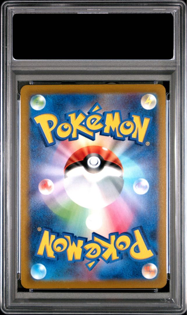 【PSA10】ミュウツーV SR 074/071 1枚