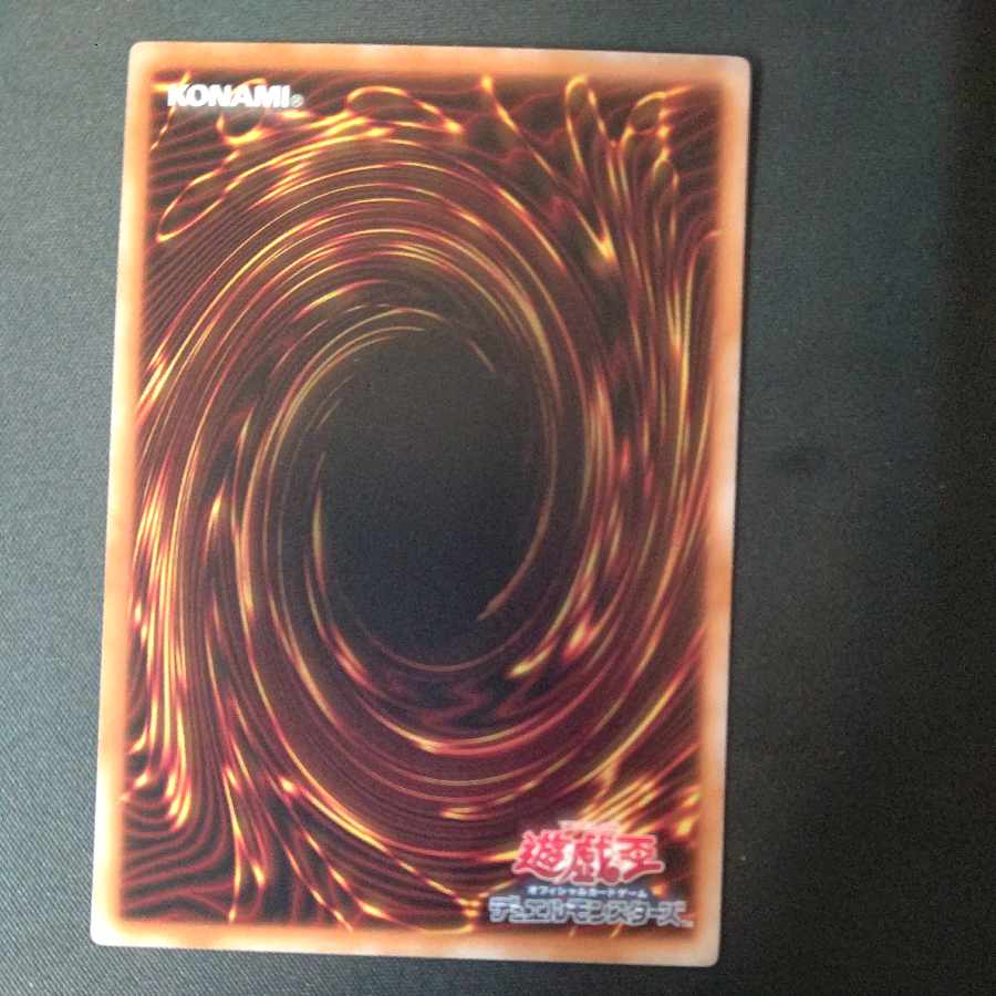 Chaos Angel - Twin Wings of Chaos - Rare JP044