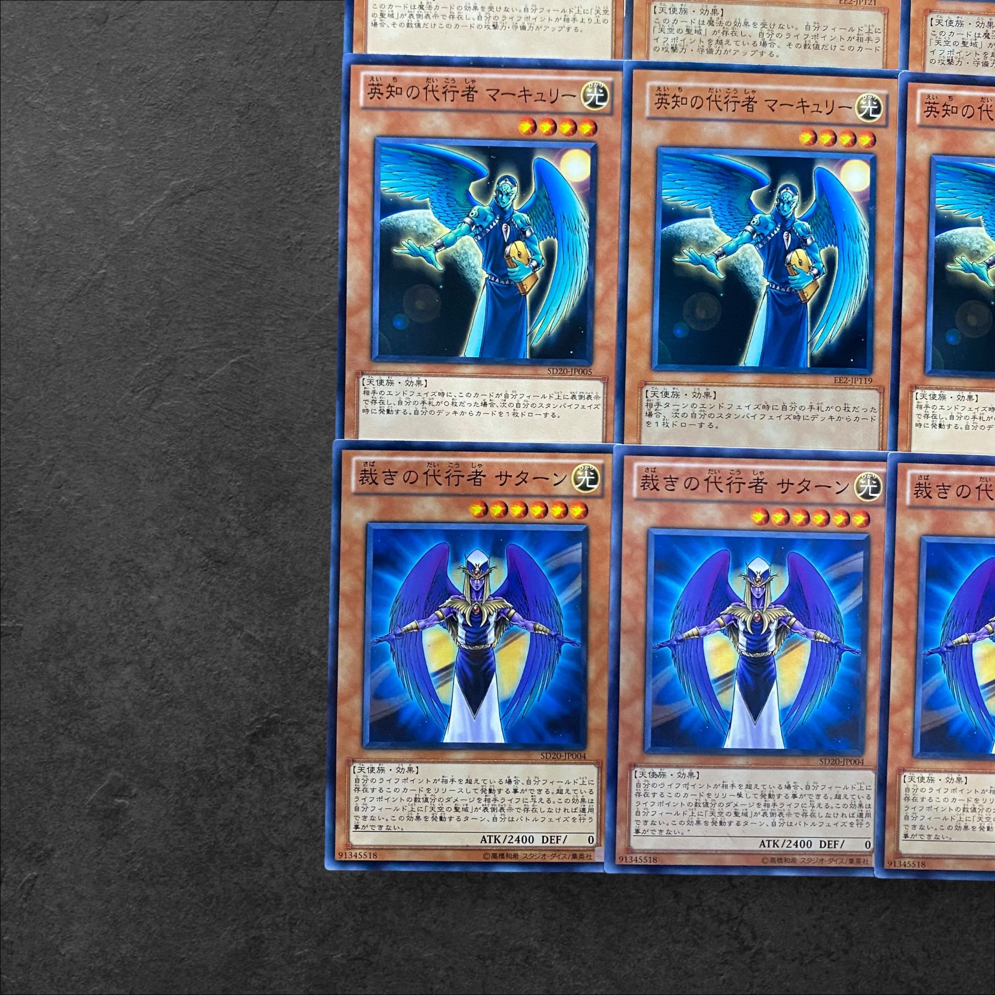 5866 [King of Games] Mars, the Delegate of Power Mercury, the Delegate of Wisdom Saturn, the Delegate of Judgment Set of 3 cards each