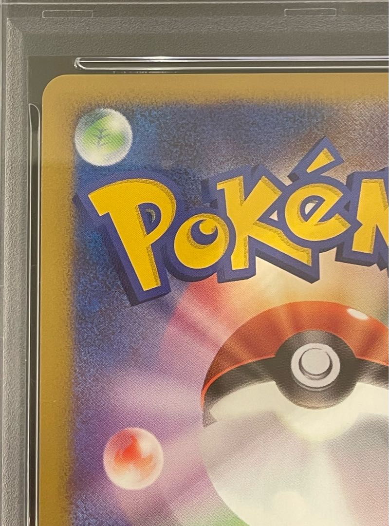 [PSA10] SnorlaxLV.X (promo) {127/DP-P} 1枚