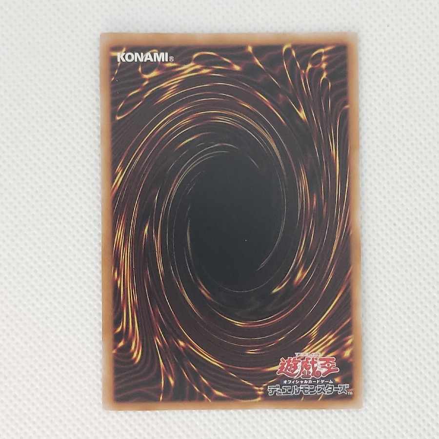 幻影騎士団ラスティ・バルディッシュ QCSE・25thシク QCCU-JP151 1枚