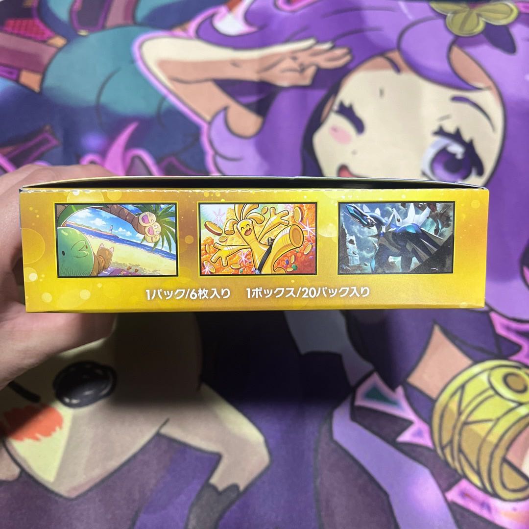 No shrink wrap "30th CELEBRATION" Expansion Pack—Unopened Box  1BOX