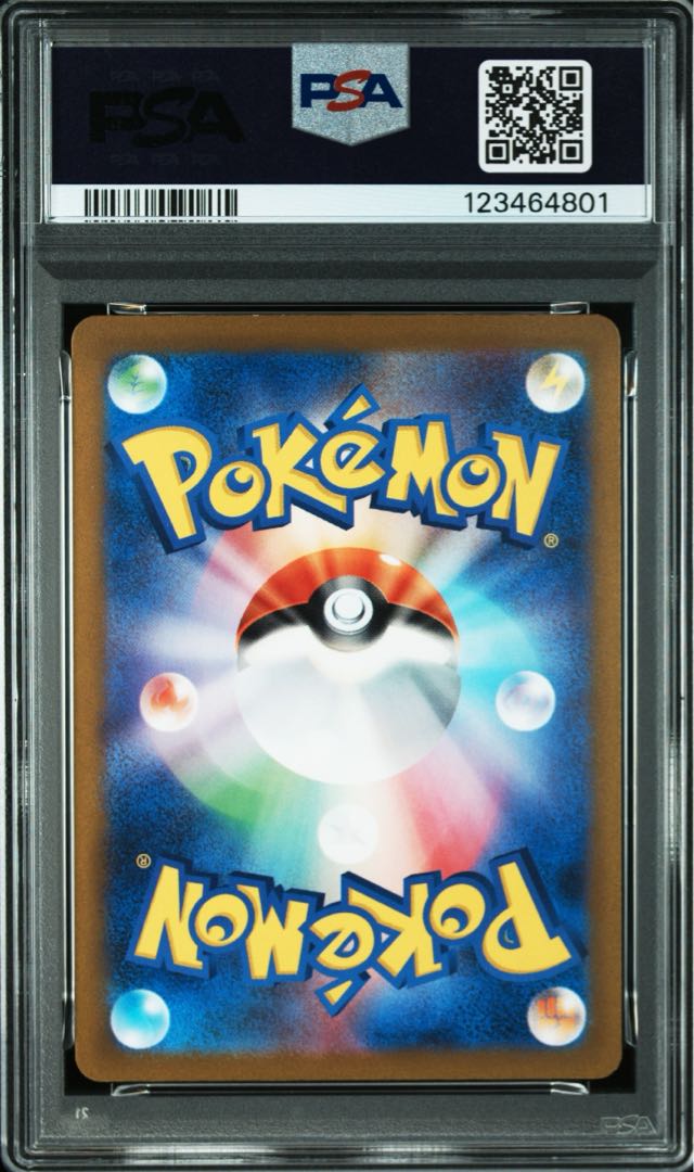 【PSA9】クワッス AR 081/073 1枚