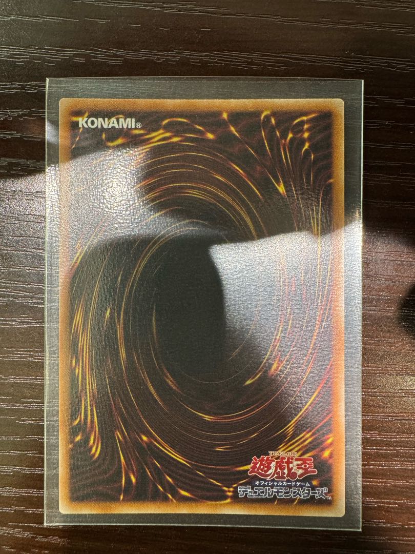 El Shaddoll Apkallone Prismatic Secret Rare Pprisma Prisik 1枚