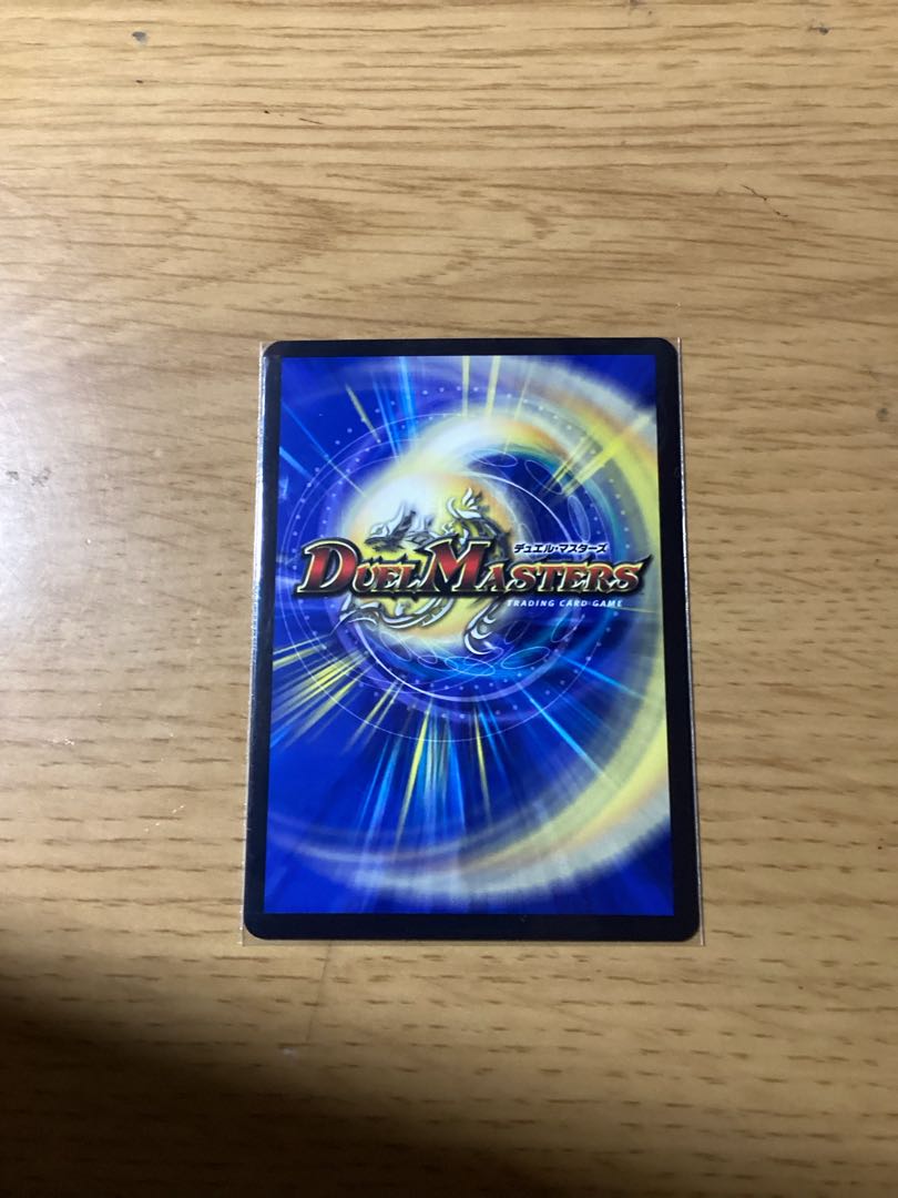 ボルシャック・ドリーム・ドラゴン SR 19/100の通販 talto ボルシャック・ドリーム・ドラゴン SR 19/100の通販 talto