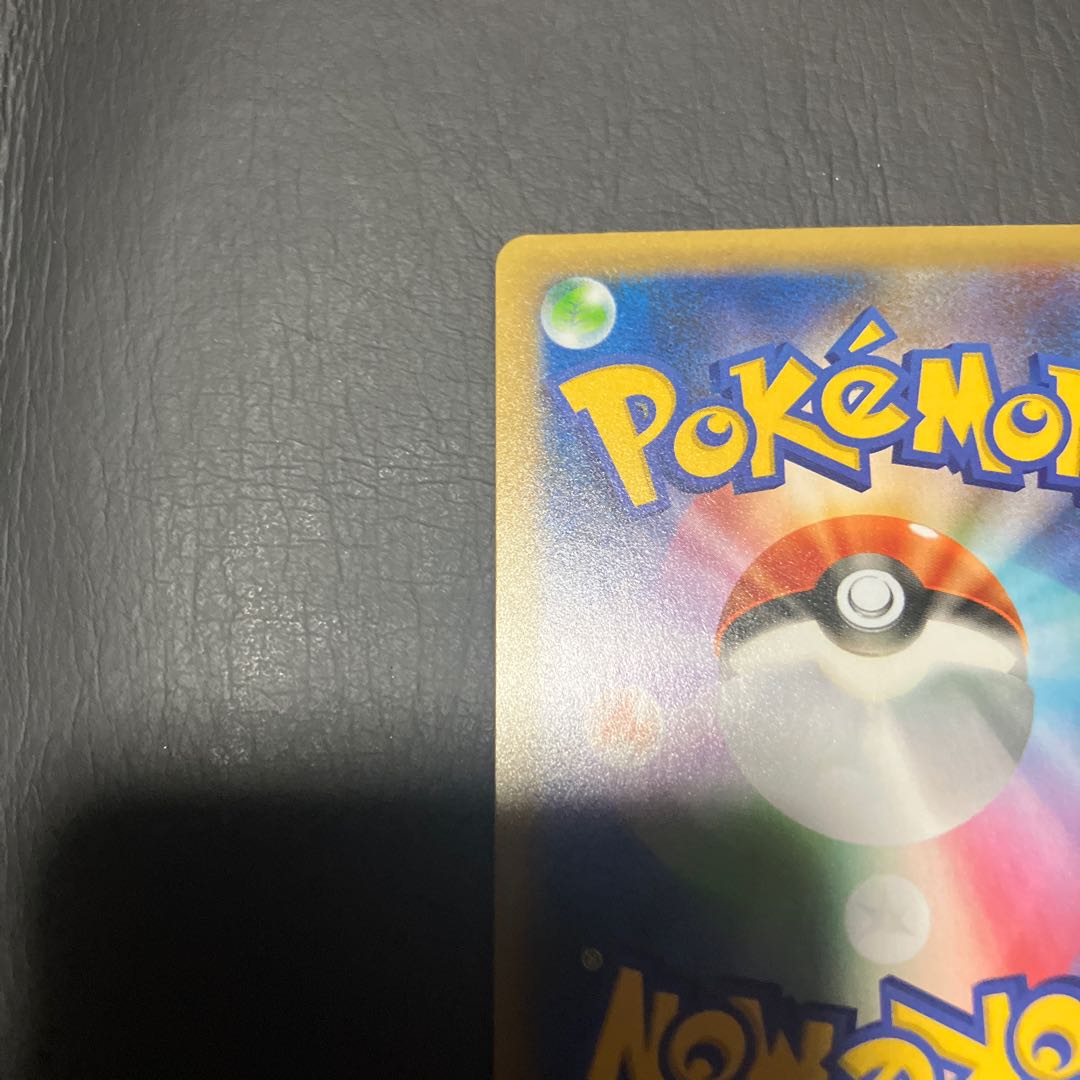 【状態】A ポケカ　ゼクロム　25th 美品 1枚