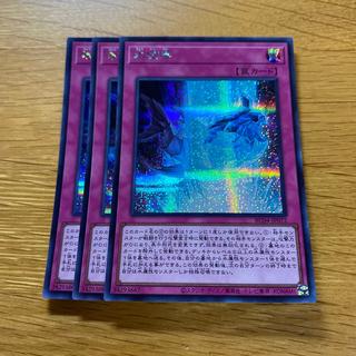Ice Barrier Secret Rare JP072 1枚