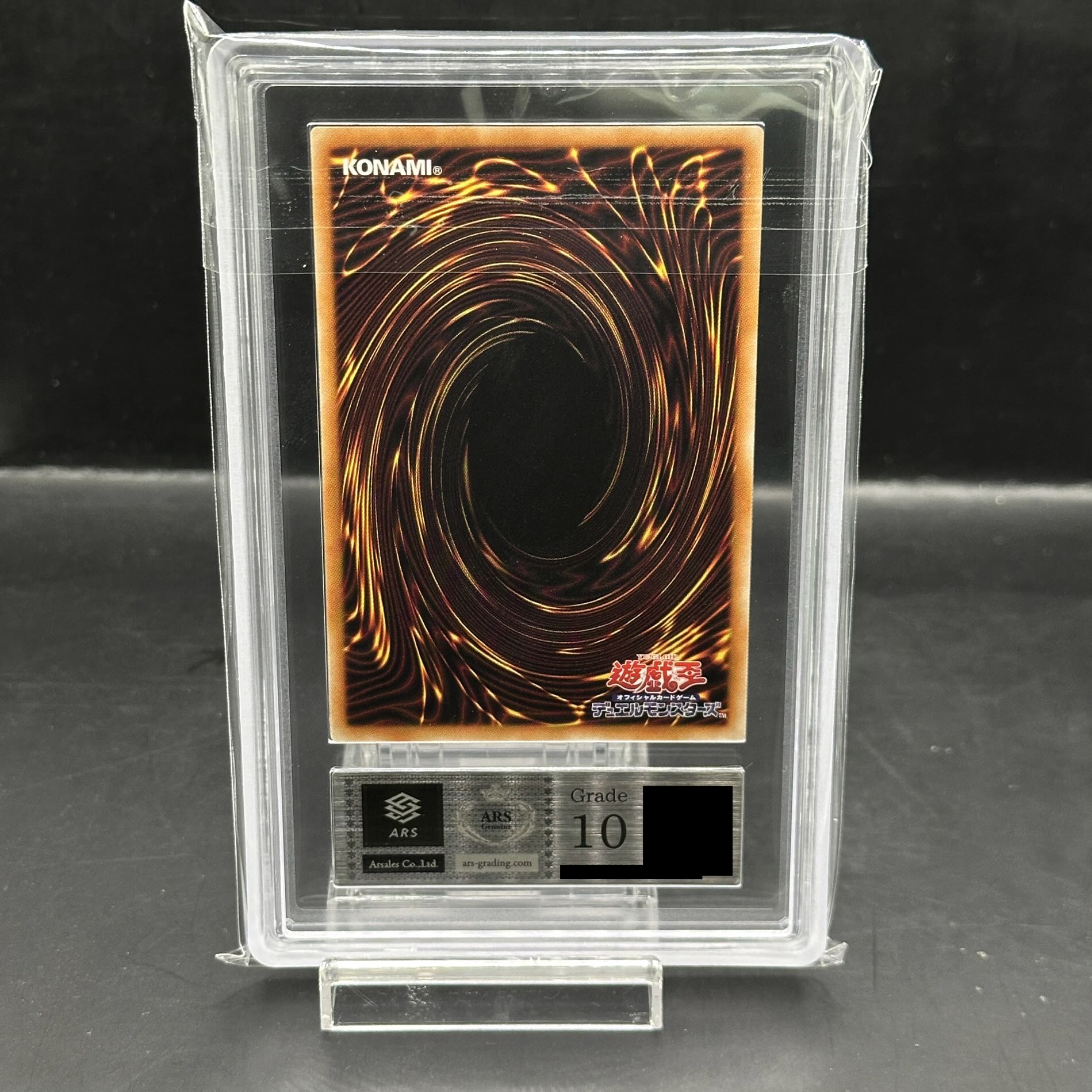 ARS10] Blue-Eyes White Dragon (Reprint/KAIBA SET) [Secret] {-} 1 copy 1枚