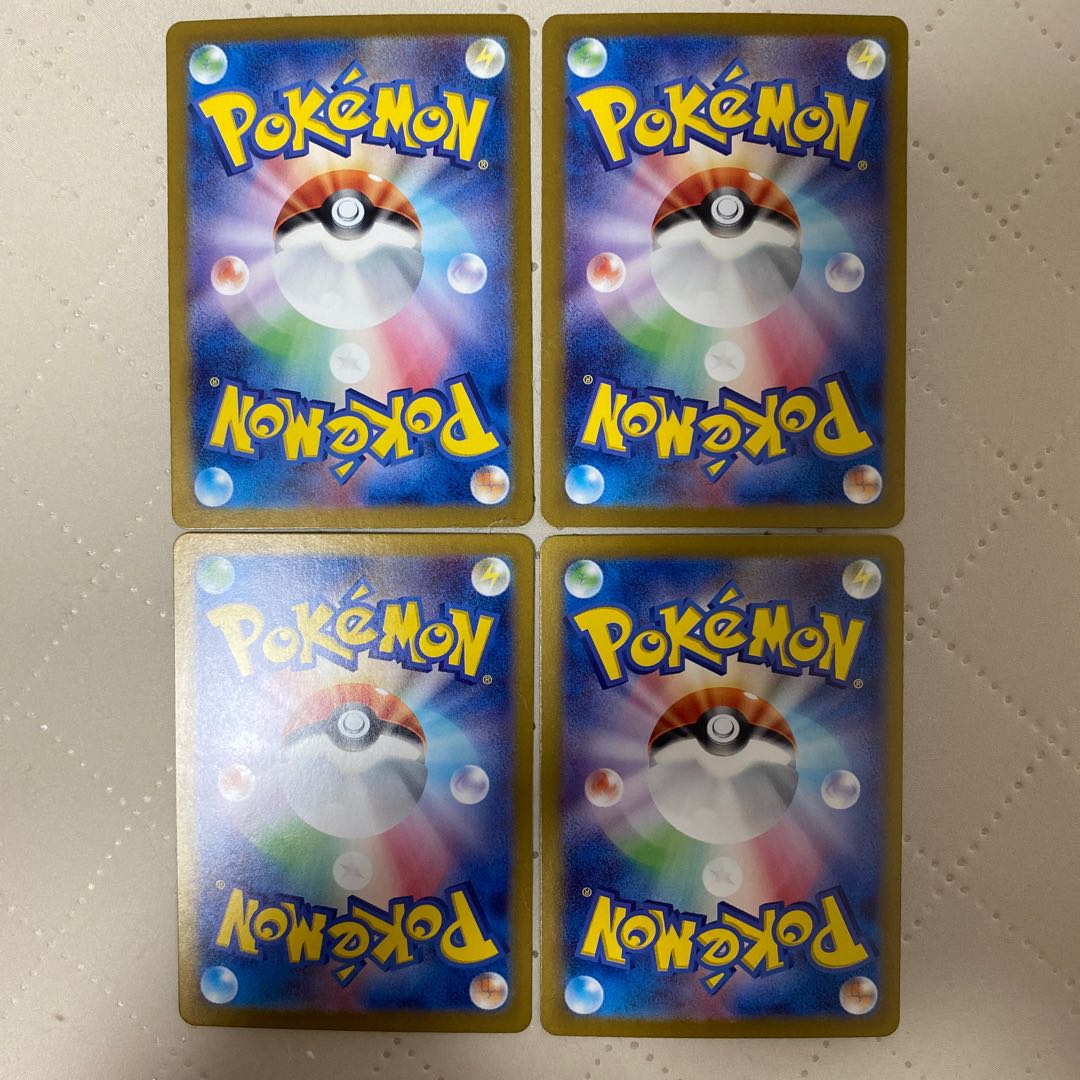 ヒスイガーディ【AR】{075/066} [SV5a] 4枚* 4枚