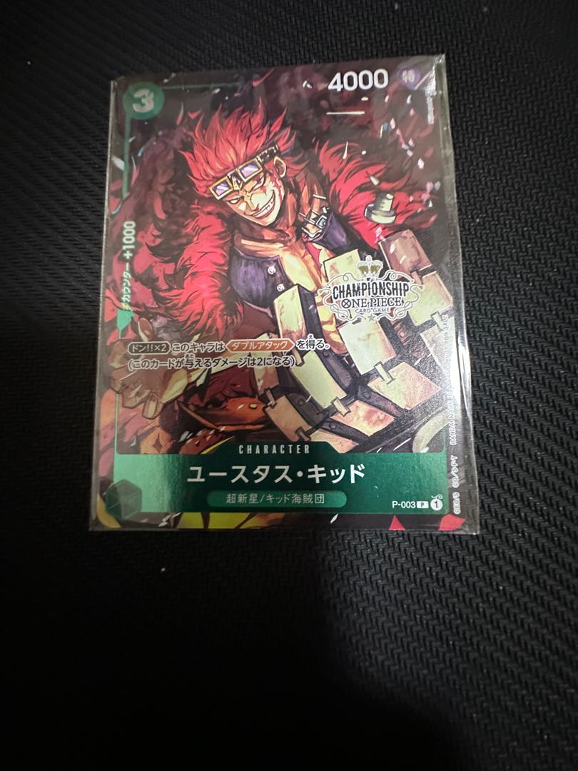 出品記念セール価格 ユースタス・キッド(パラレル)(チャンピオンシップ・CS) P P-003 1枚