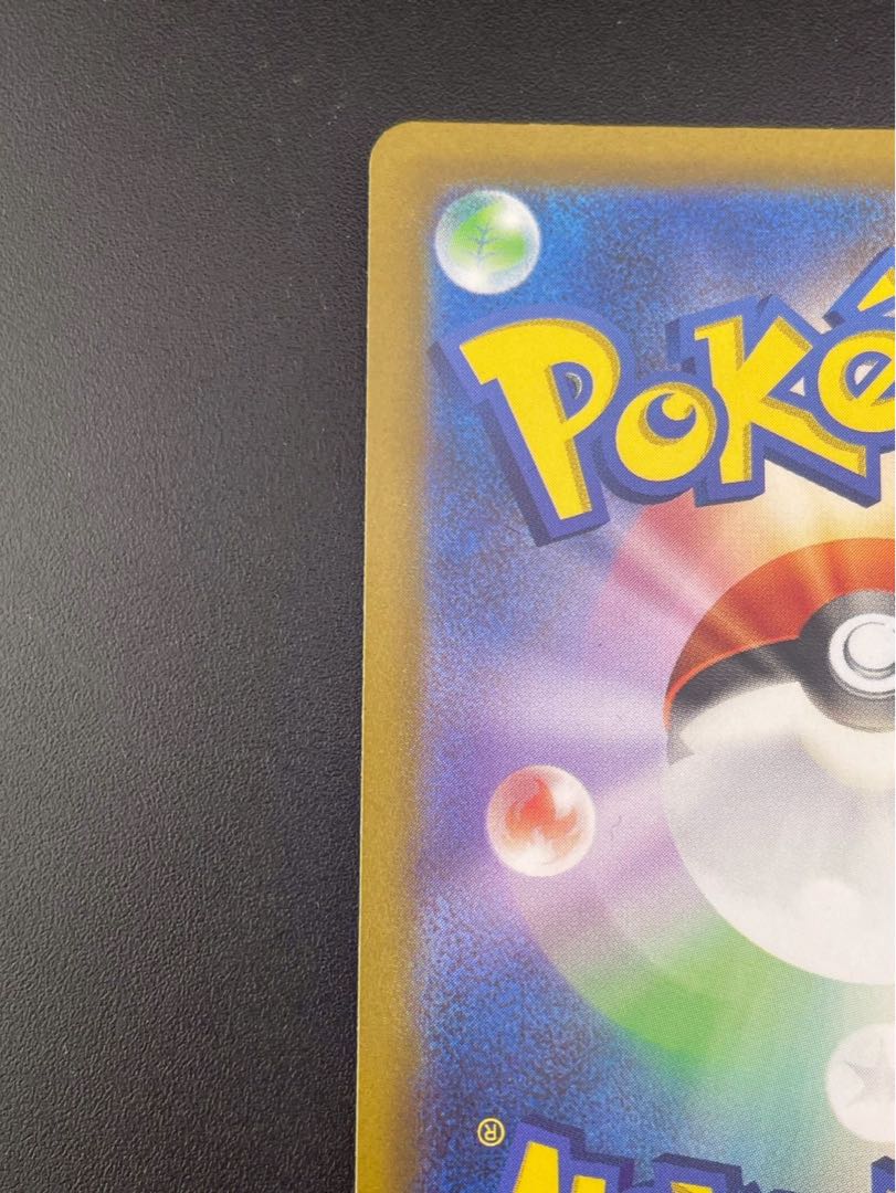 【中古品】ラティアス　s12a E 195/172 AR ソード＆シールド　ハイクラスパック　V STARユニバース　ポケモンカード　トレカ