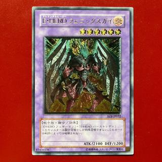Bdw Elemental HERO Phoenix Enforcer [Relief] {EOJ-JP032} Ultimate Rare EOJ-JP032 1枚