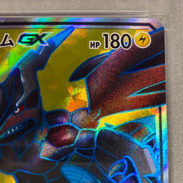 PSA10] ZekromGX PROMO 239/SM-P