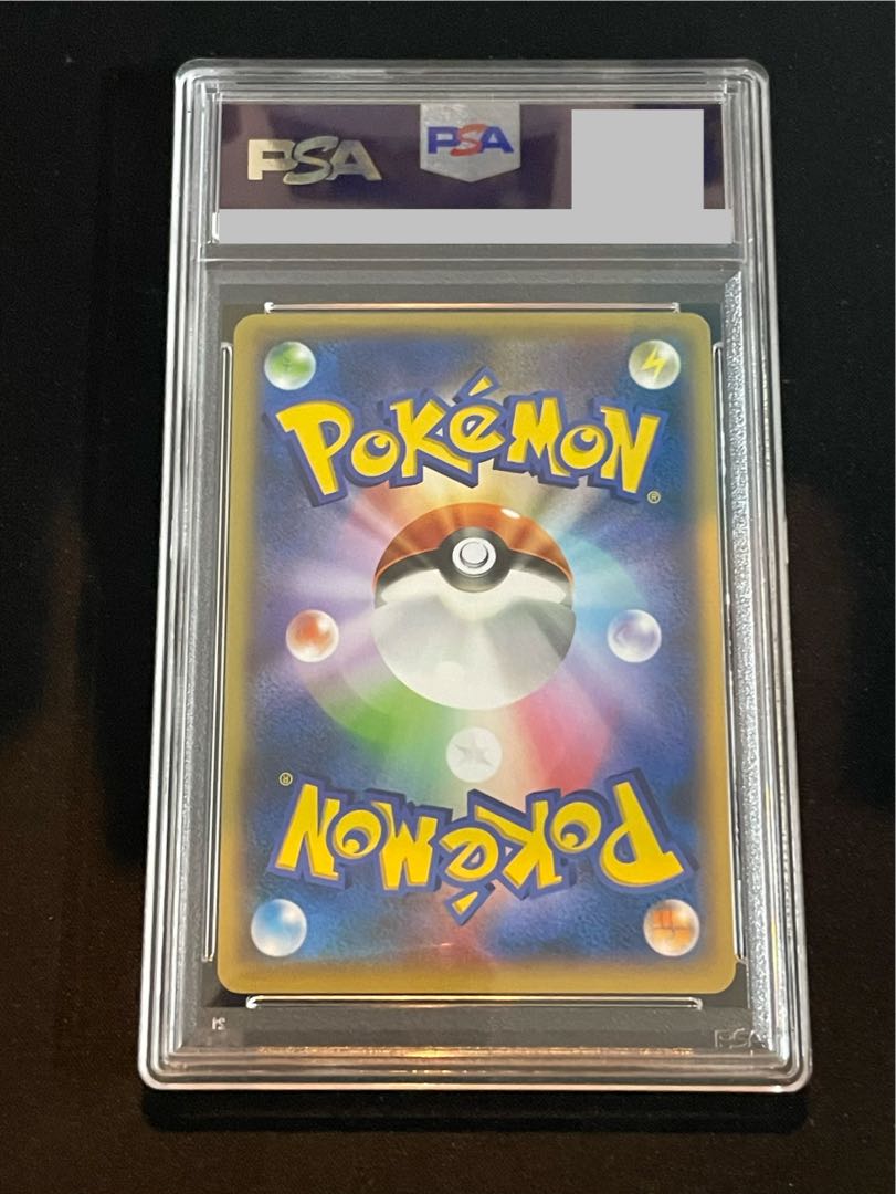 【PSA10】ベル SR 063/059 1枚