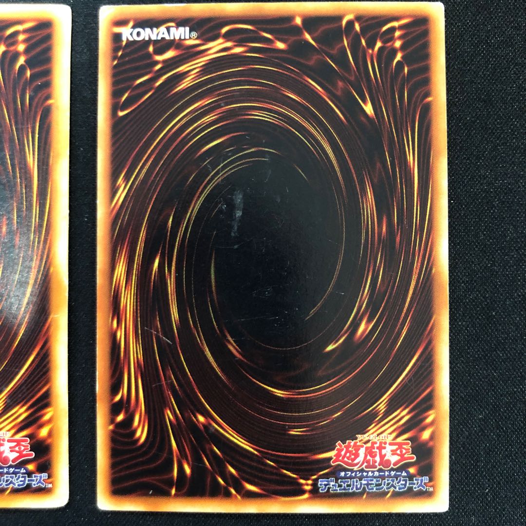 Change of Heart Normal Raigeki Super Rare Early 1枚