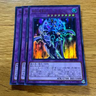 鋼鉄の魔導騎士-ギルティギア・フリード ウルトラレア JP001