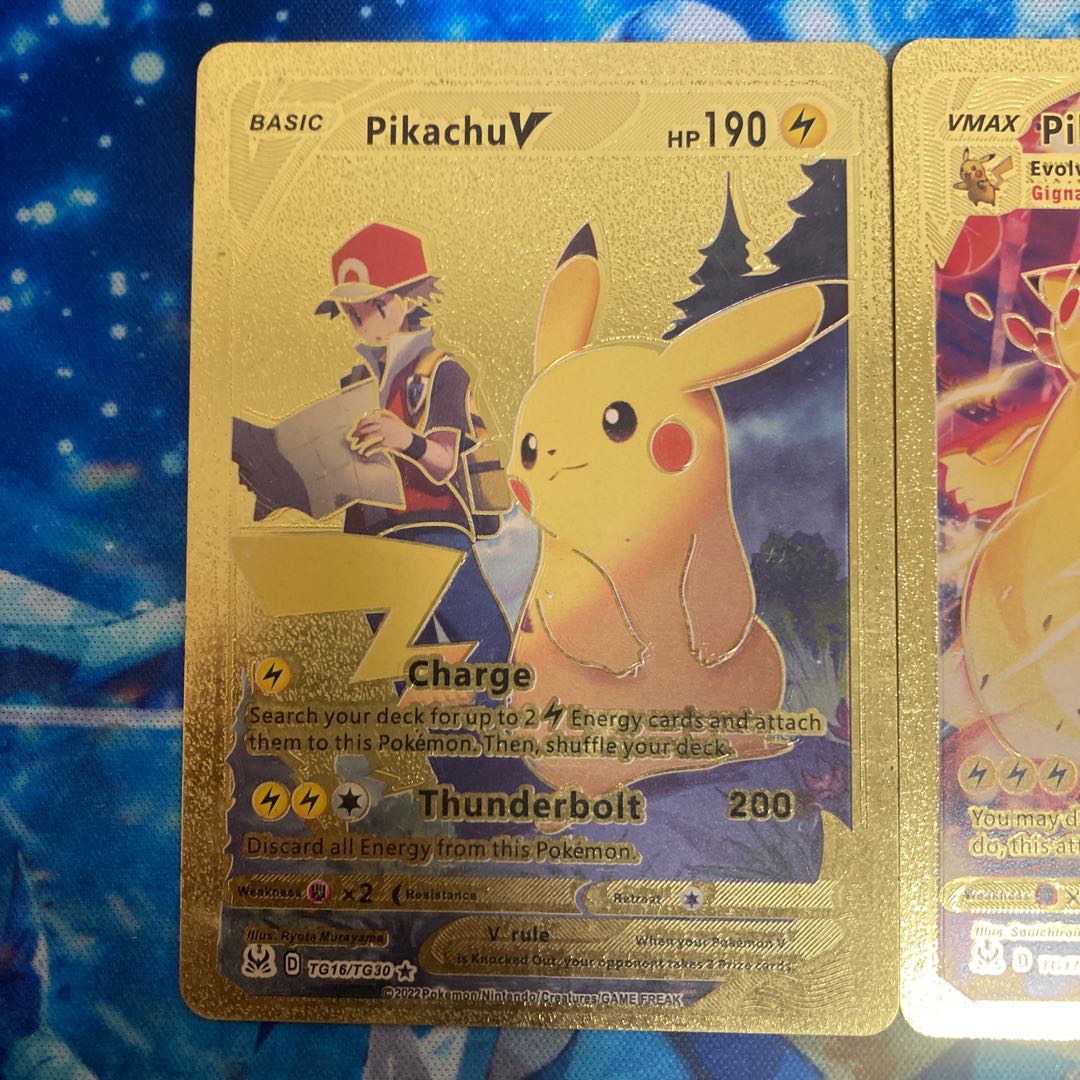 ポケモンカード ピカチュウV ピカチュウVMAX 2枚