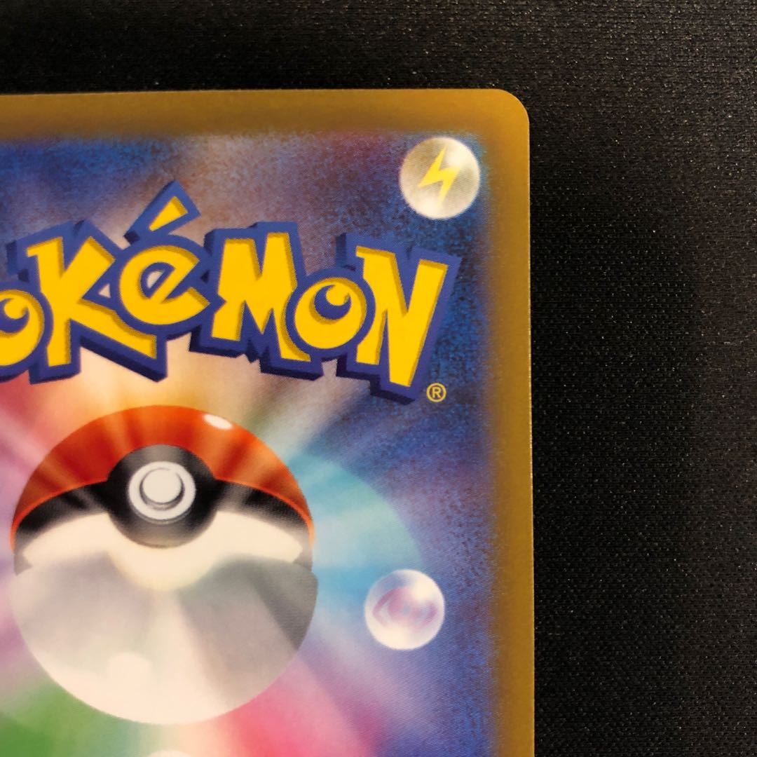 Bianca's Magokoro SR 092/071 1枚