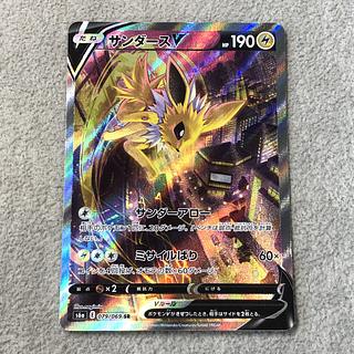 サンダースV SR 079/069 1枚