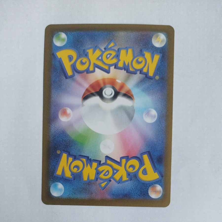 @ @ モロバレル(マスターボール柄/ミラー仕様) U 011/086 1枚