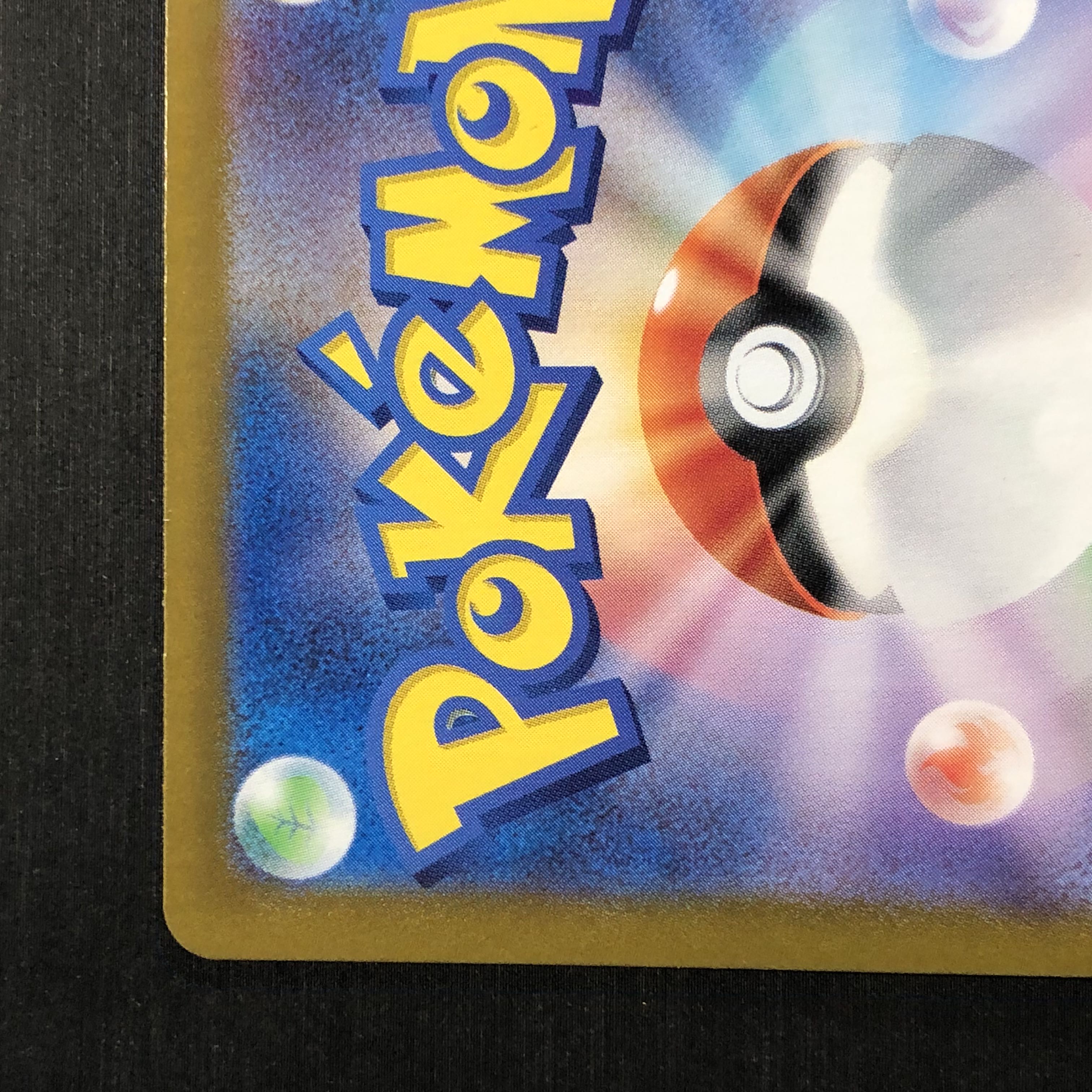 ブラッキーex SAR 217/187