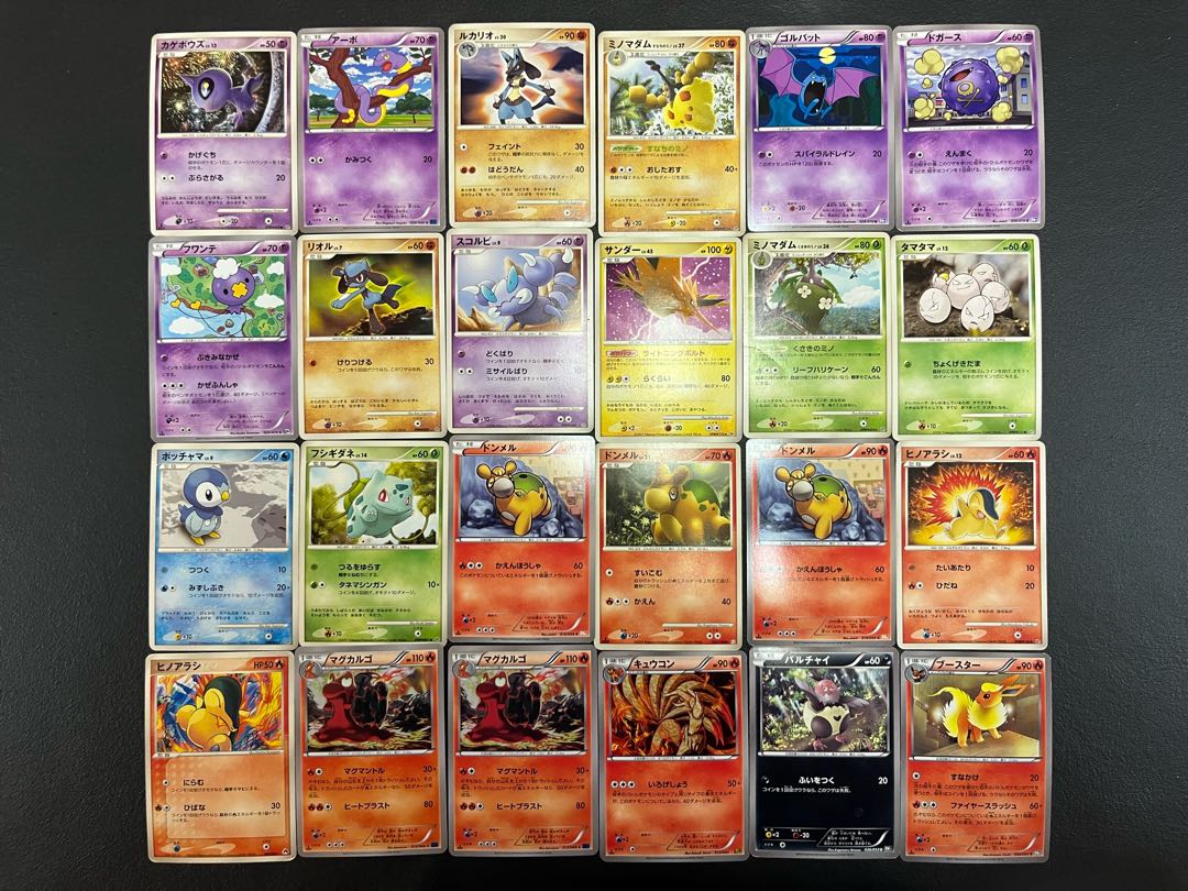 Condition: B 120 Pokekas, sold in bulk B-71 1枚