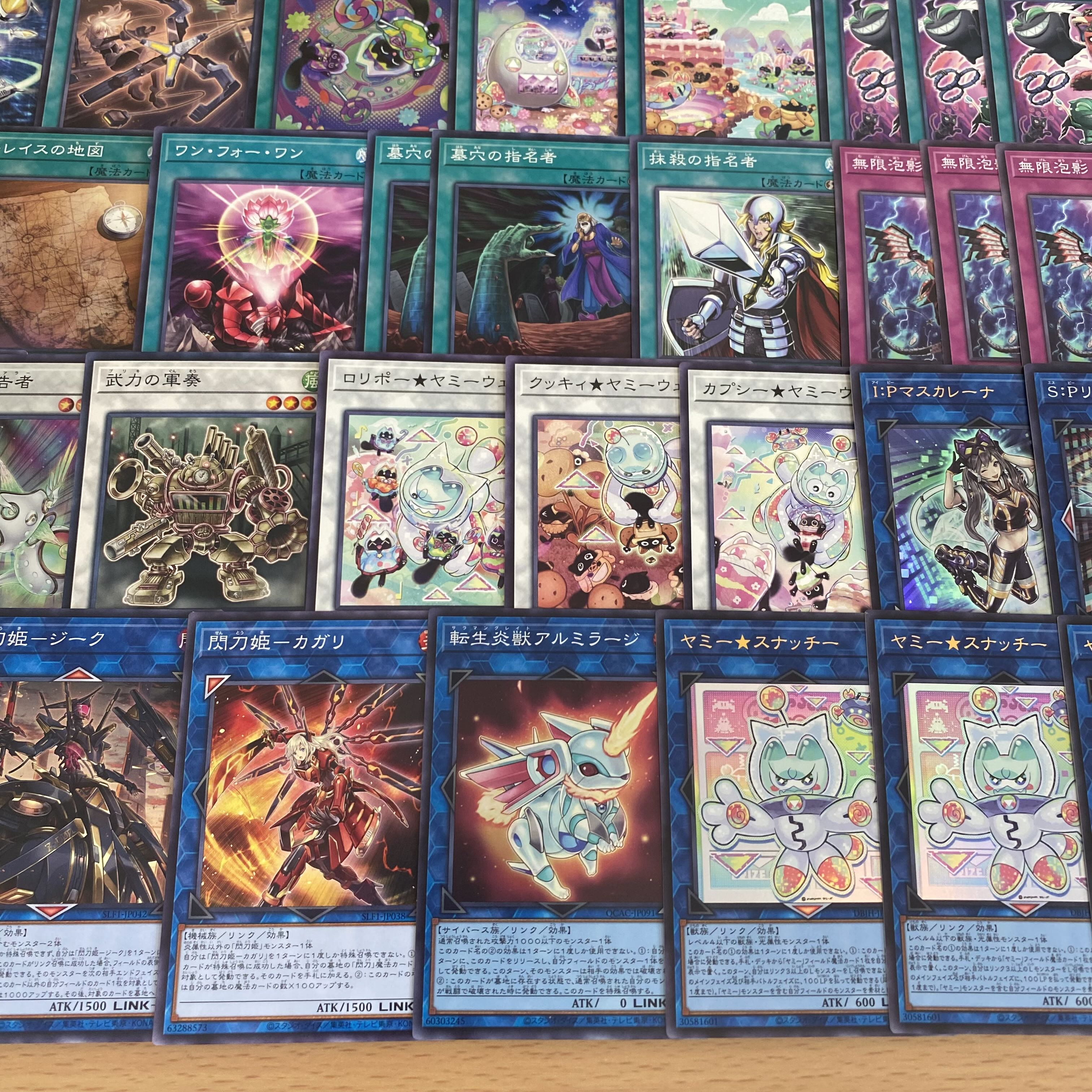 遊戯王 本格構築済み デッキ カプシー☆ヤミー クッキィ 遊戯王 本格構築済み デッキ カプシー☆ヤミー クッキィ