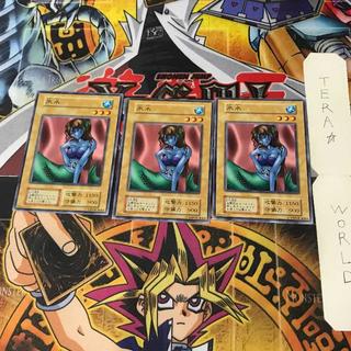 氷水 1 初期 ノーマル 3枚セット てら 3枚
