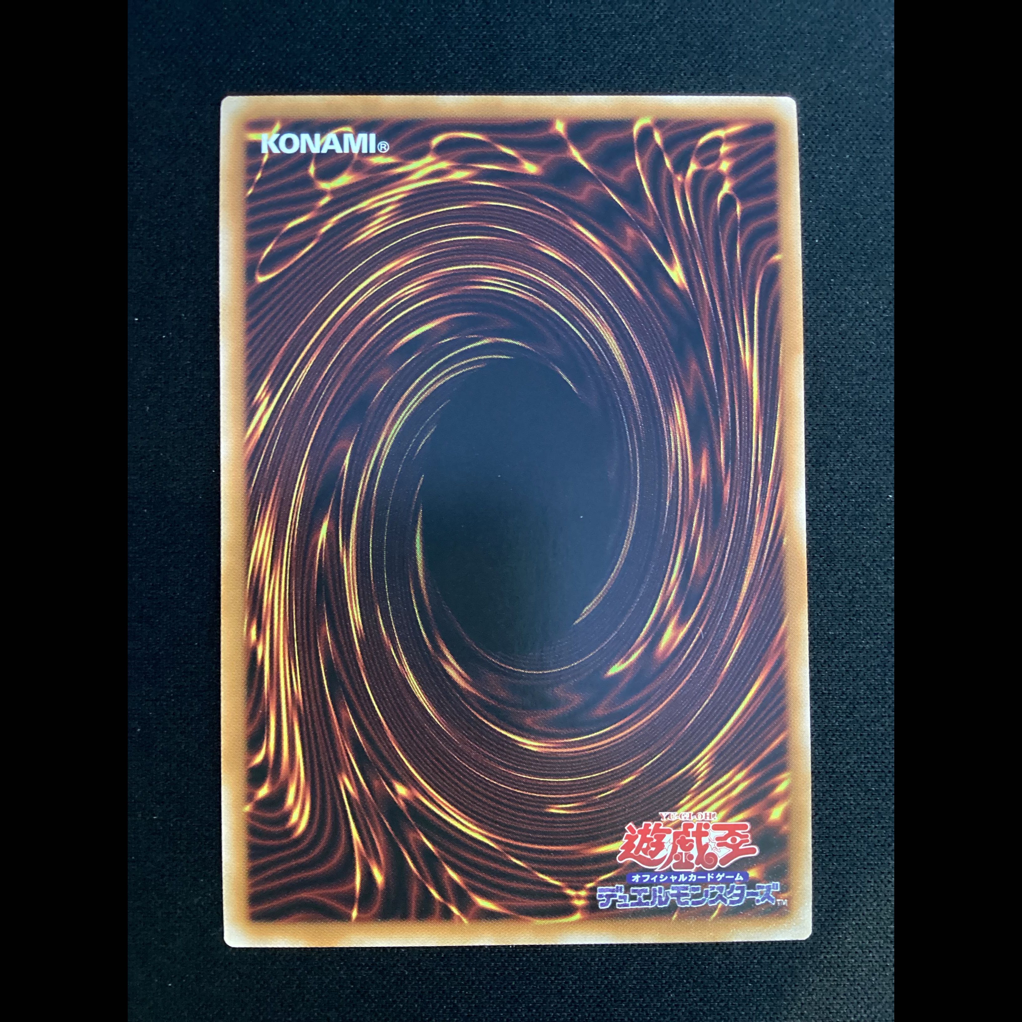 ① Holy Princess Rose Pamela (Overframe) Prismatic Secret Rare UT01-JP008 1枚