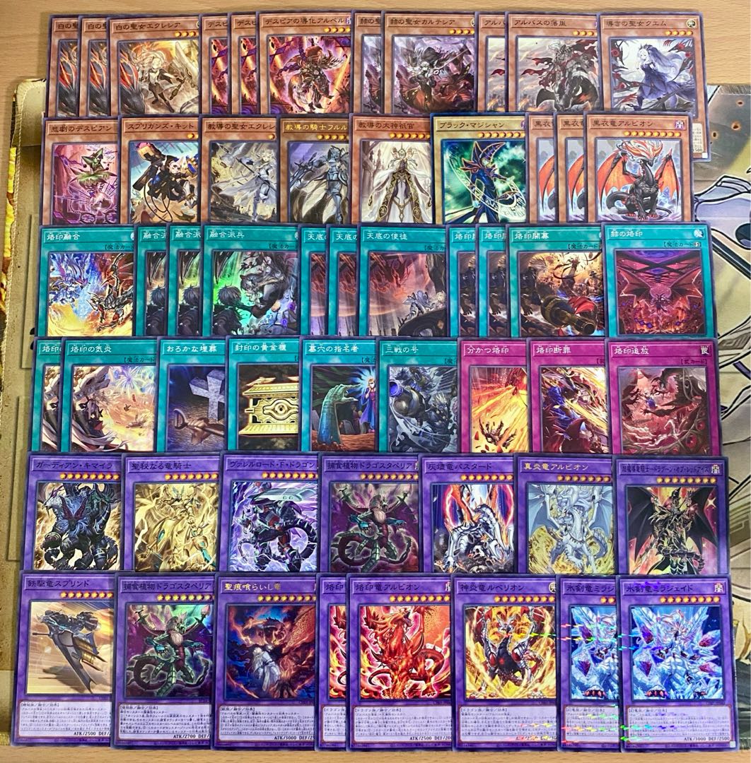 Branding Deck [Search below Growlithe Anchimera Yu-Gi-Oh Full Scale Constructed Collective Sale Early 2nd Period Relief Gateball Deck Parts] 1枚