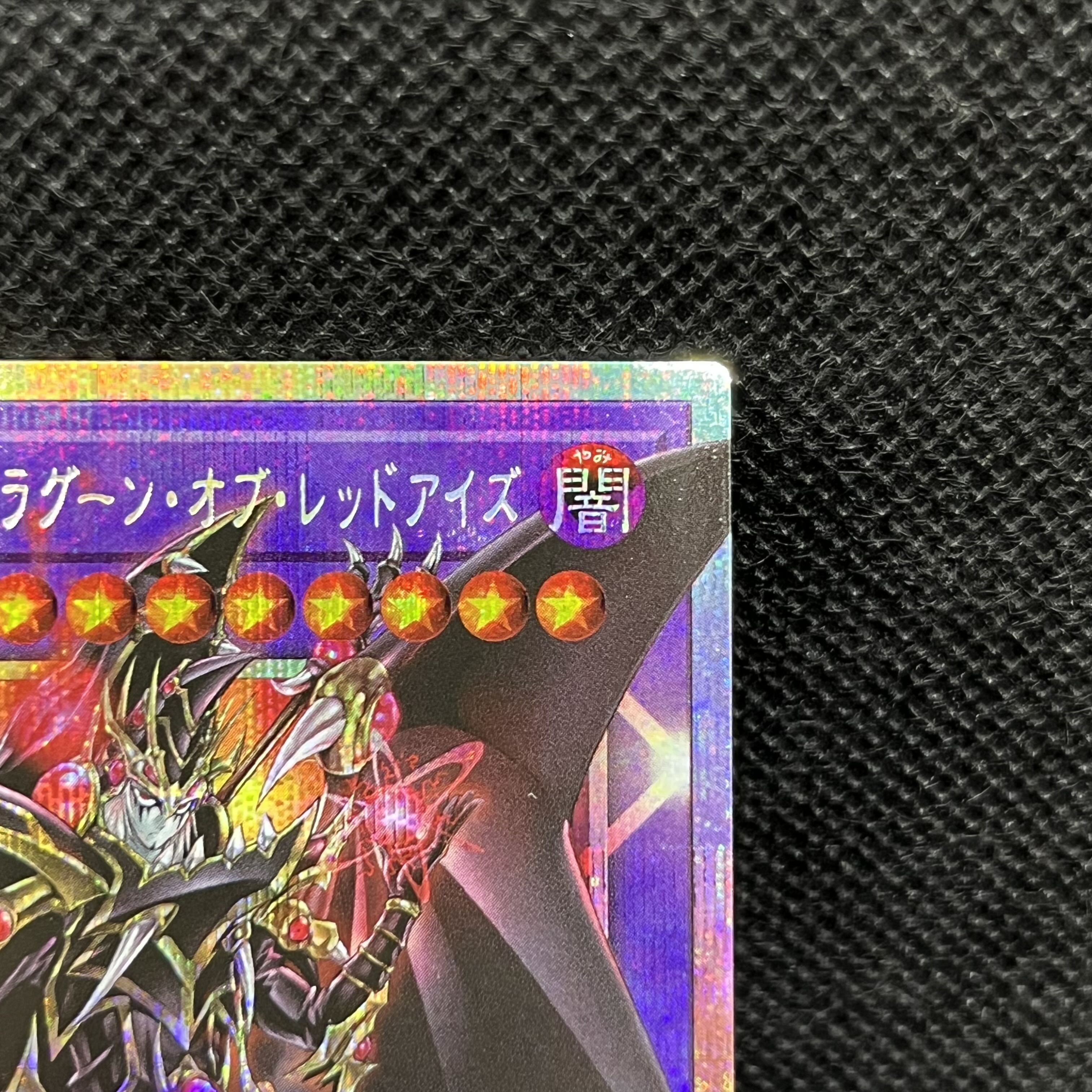 Psychic Magic Dragon Knight - Dragoon of Red Eyes Overflame Prismatic Secret Rare LOSP-JP001 1枚