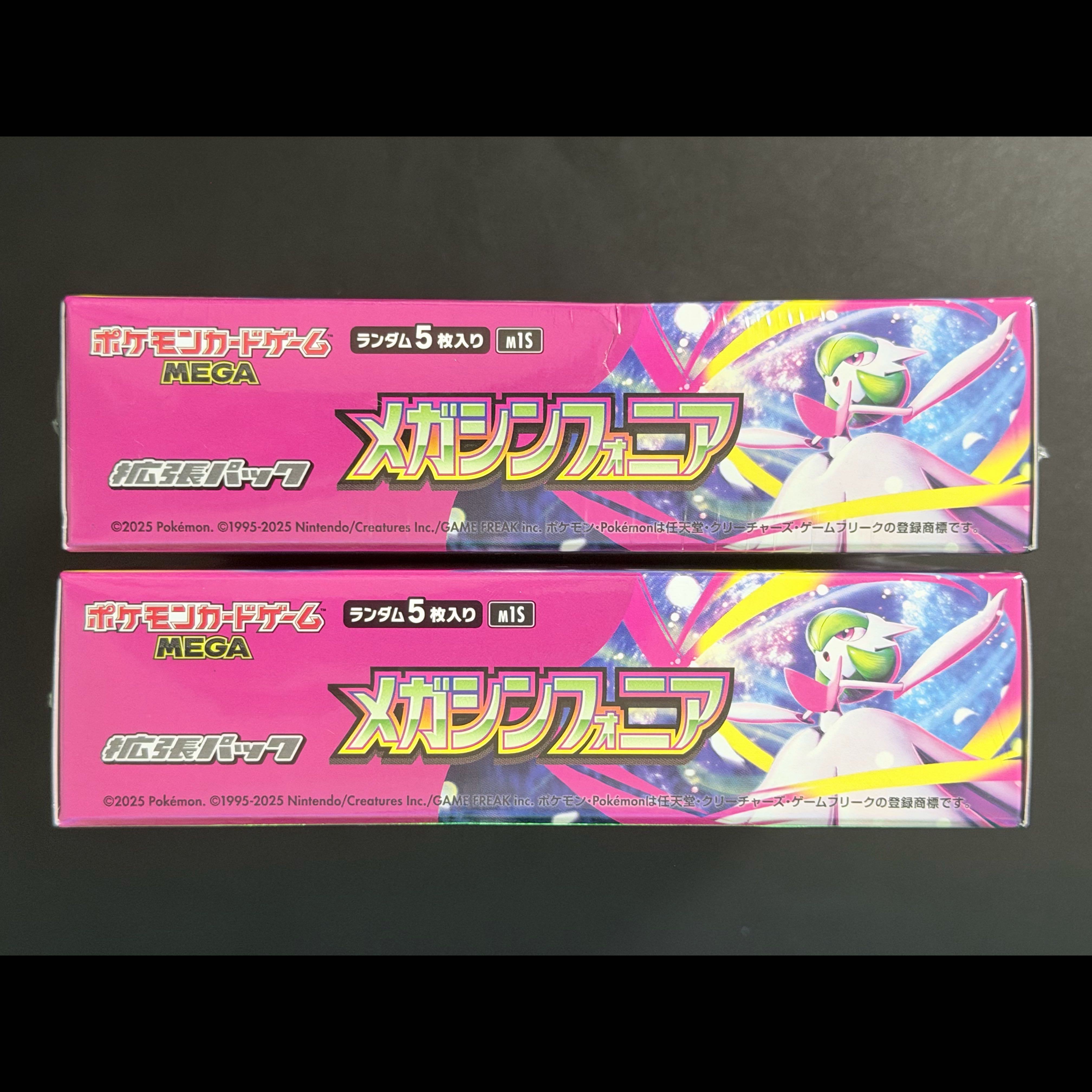 ポケモンカードゲーム メガシンフォニア　新品未開封　シュリンク付き 2BOX