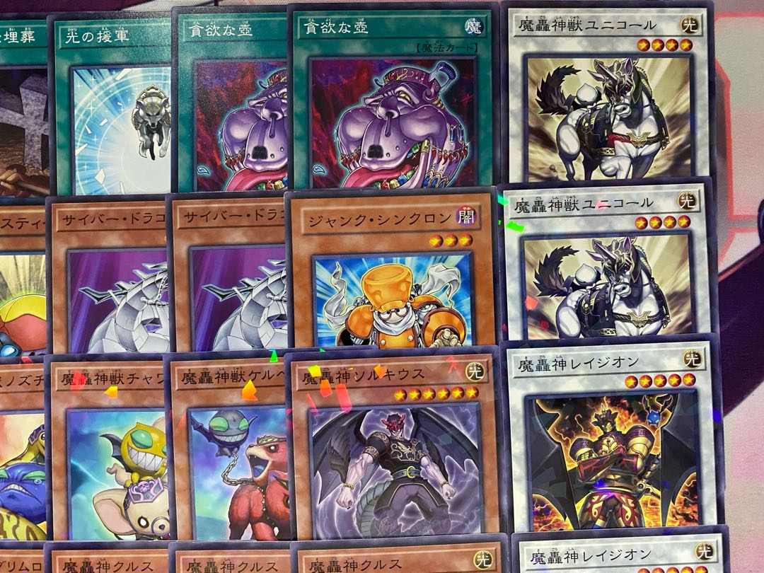【1103環境ゲートボール】遊戯王　魔轟神　本格構築済みデッキ 1枚