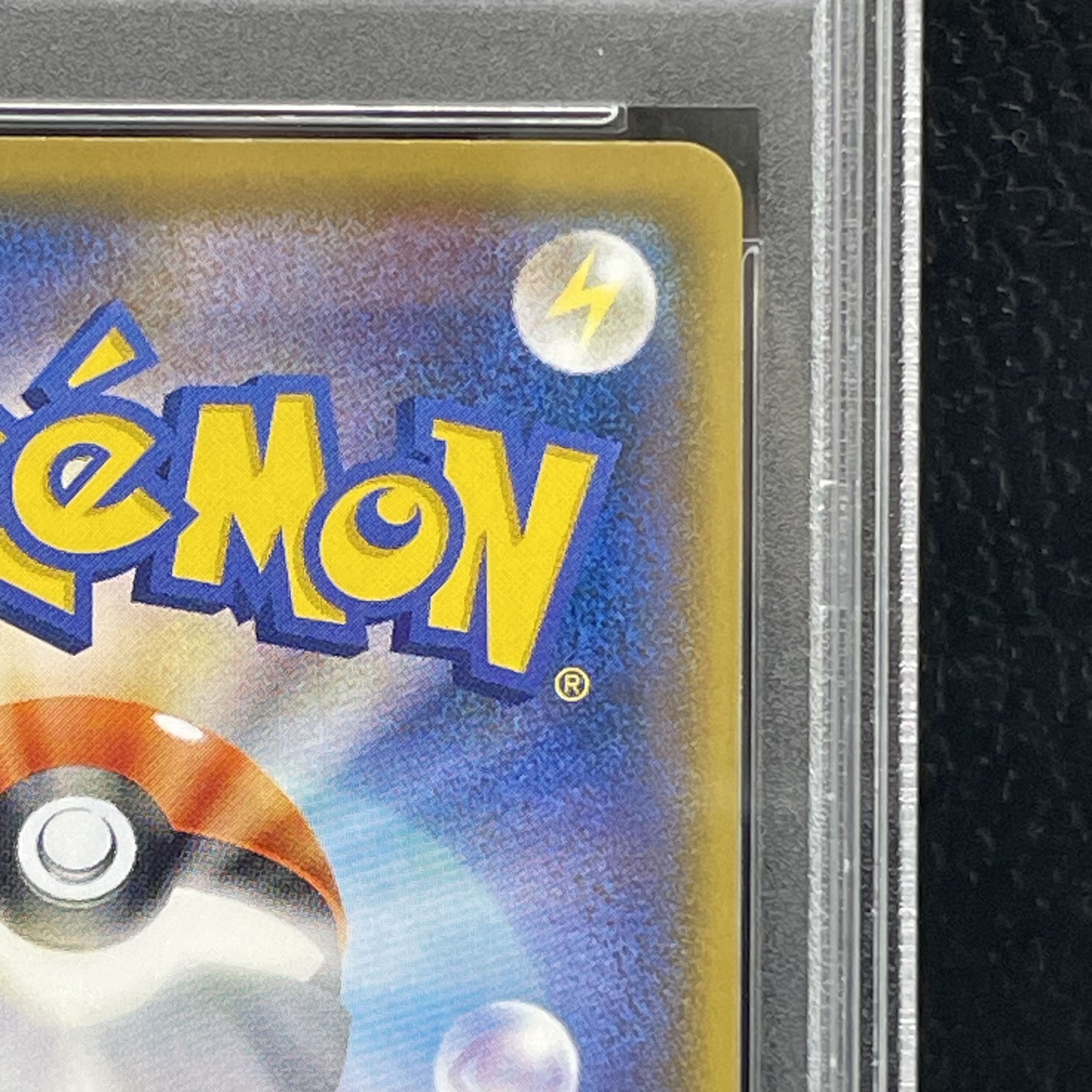 【PSA10】カメックスEX <1st> (SR) {092/087} [cp6] 1枚