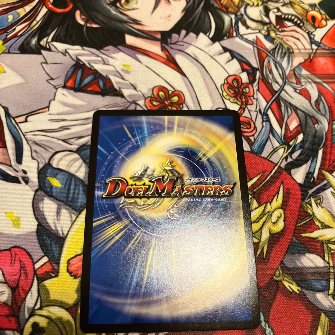 Katsuta Kirifuda & Kats King -A Tale of Fever- DSR PsychicG1/PsychicG10 1枚