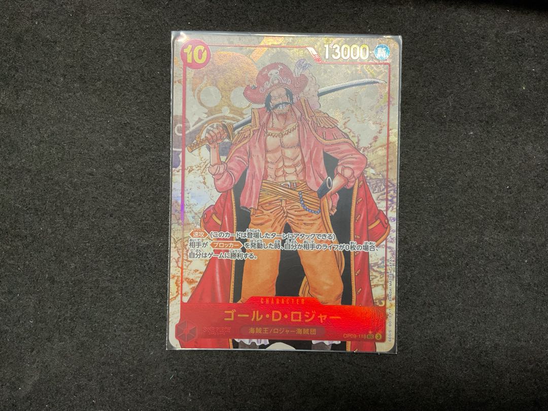 Gore D. Rodger SEC OP09-118 1枚