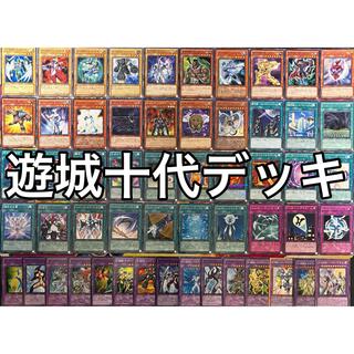 No.1520 遊城十代デッキ 遊戯王 Jaden Yuki deck 1枚