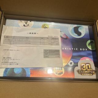 Lowest Price 30th Anniversary Futuristic Box  1BOX