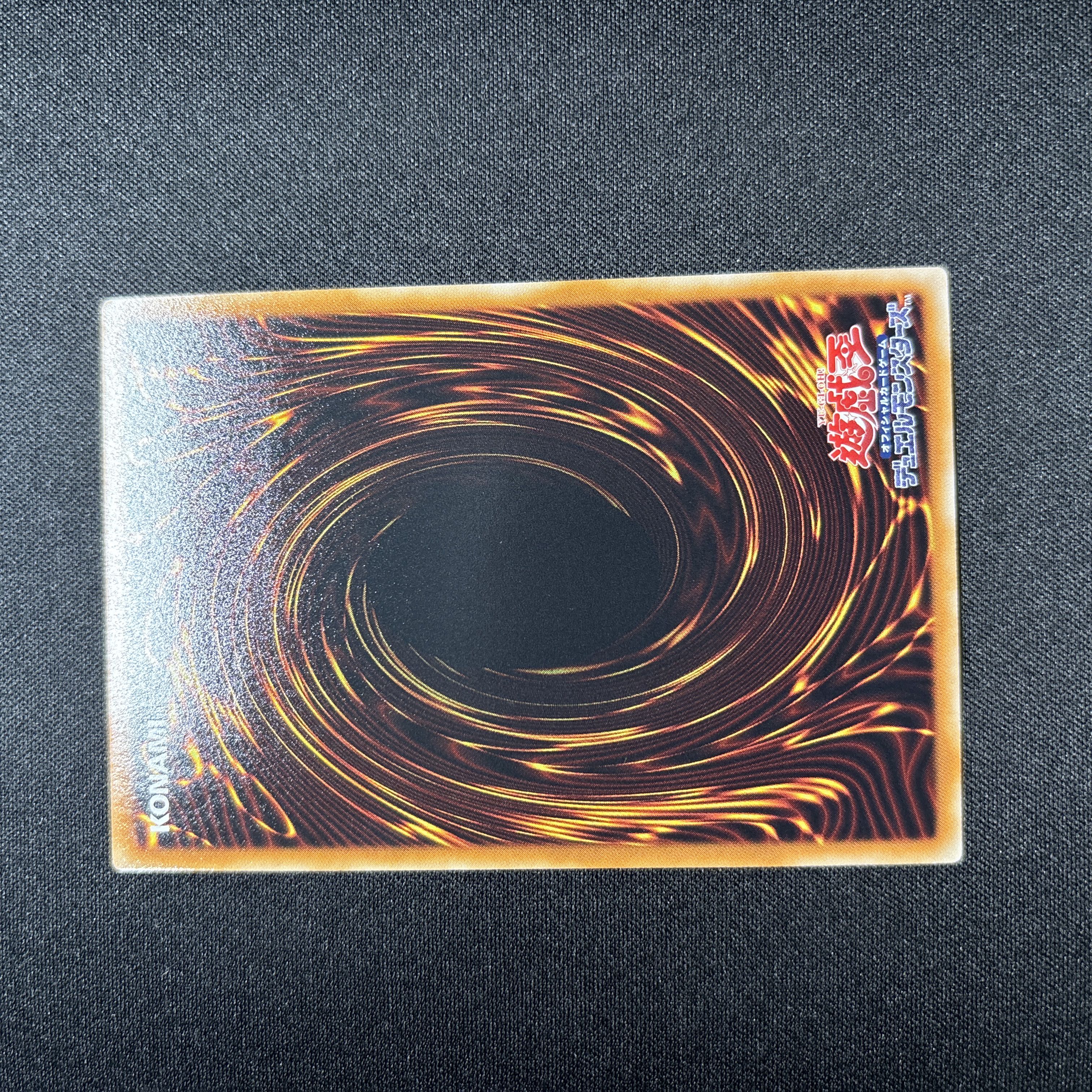 【極美品】遊戯王　宝玉獣サファイア・ペガサス　レリーフ 1枚