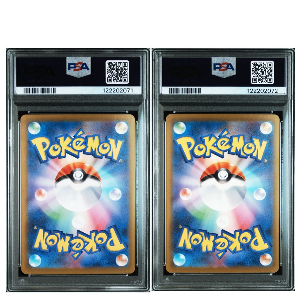 Buyee doorzo OK！】 PSA10 連番 リザードンex SARの通販 ホリス