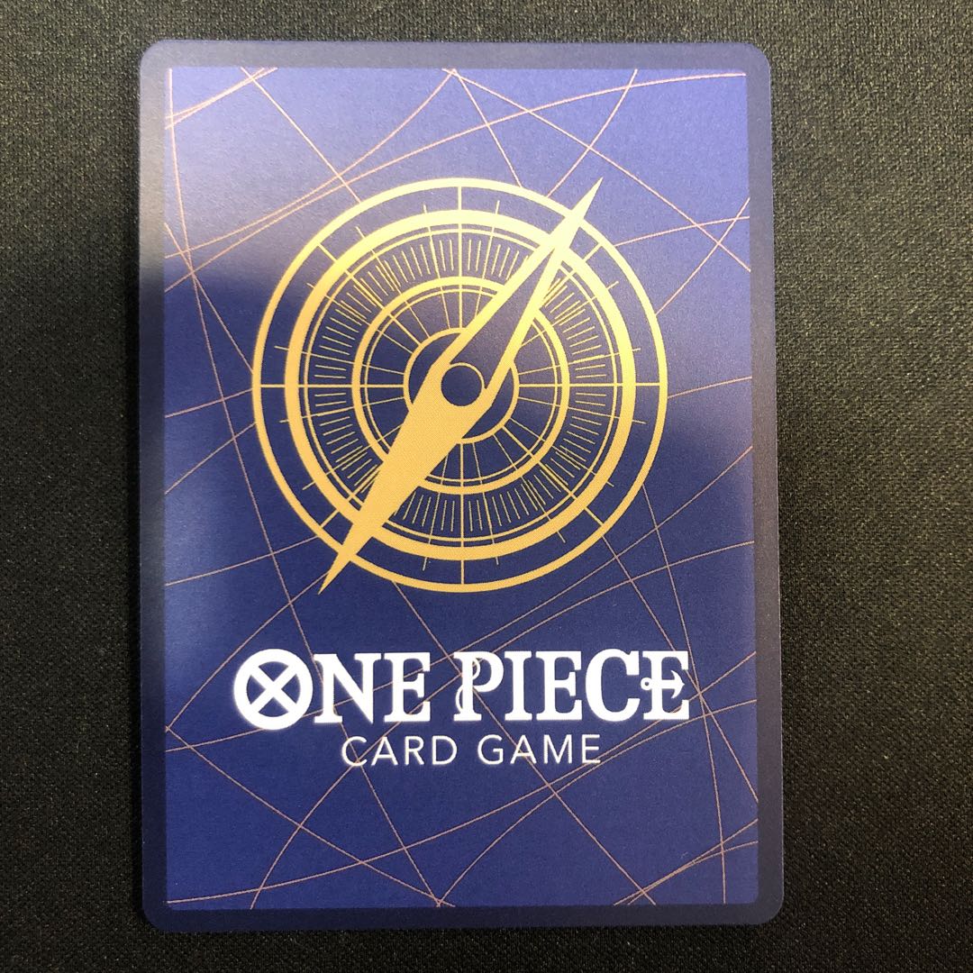 One-Legged Soldier (Parallel) P-UC OP05-081