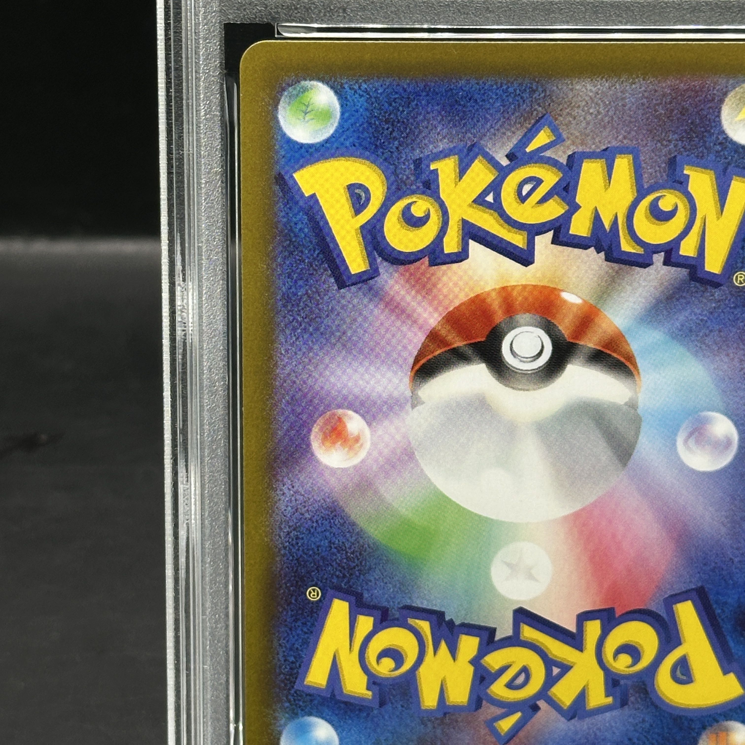 PSA10] Umbreon (Master Ball Pattern/Mirror Type) 092/187 1枚