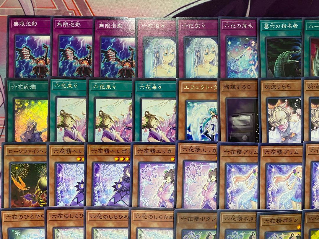 Yu-Gi-Oh Rokka Tournament Construction Deck 1枚