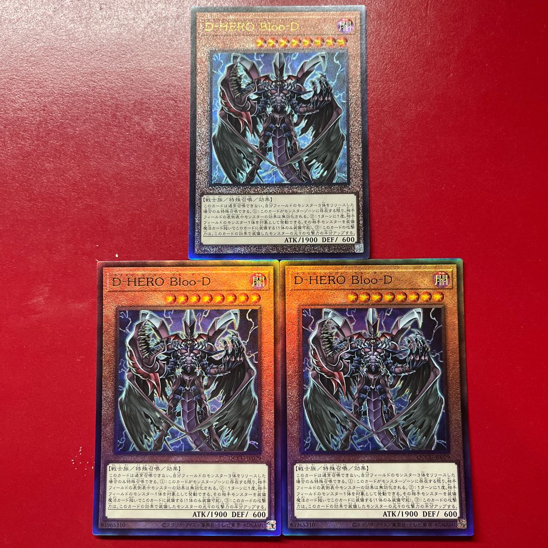 Auh 1 Awa  D-HERO Bloo-D Ultimate Rare QCCU-JP029 3枚