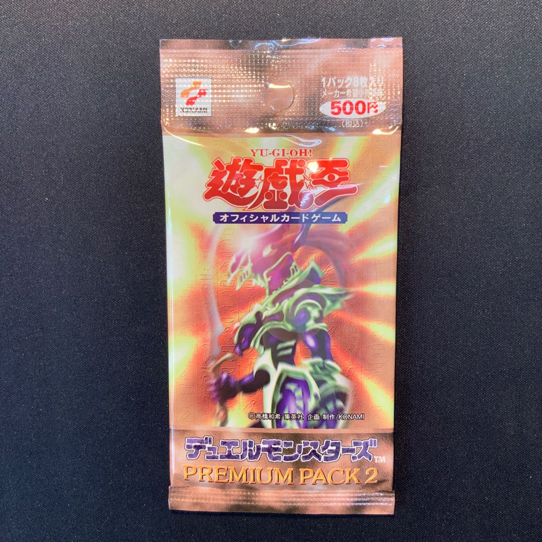 Yu-Gi-Oh! Premium Pack 2 ①