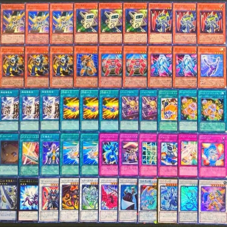 Yu-Gi-Oh! [March 2011 Meta!! Gateball Deck Building!!] 40-Card Deformer Deck 1枚