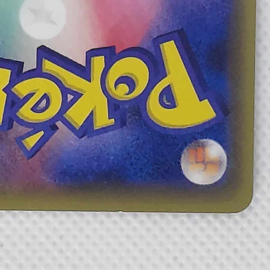 状態C 状態C ホウオウEX RR 068/080 1枚