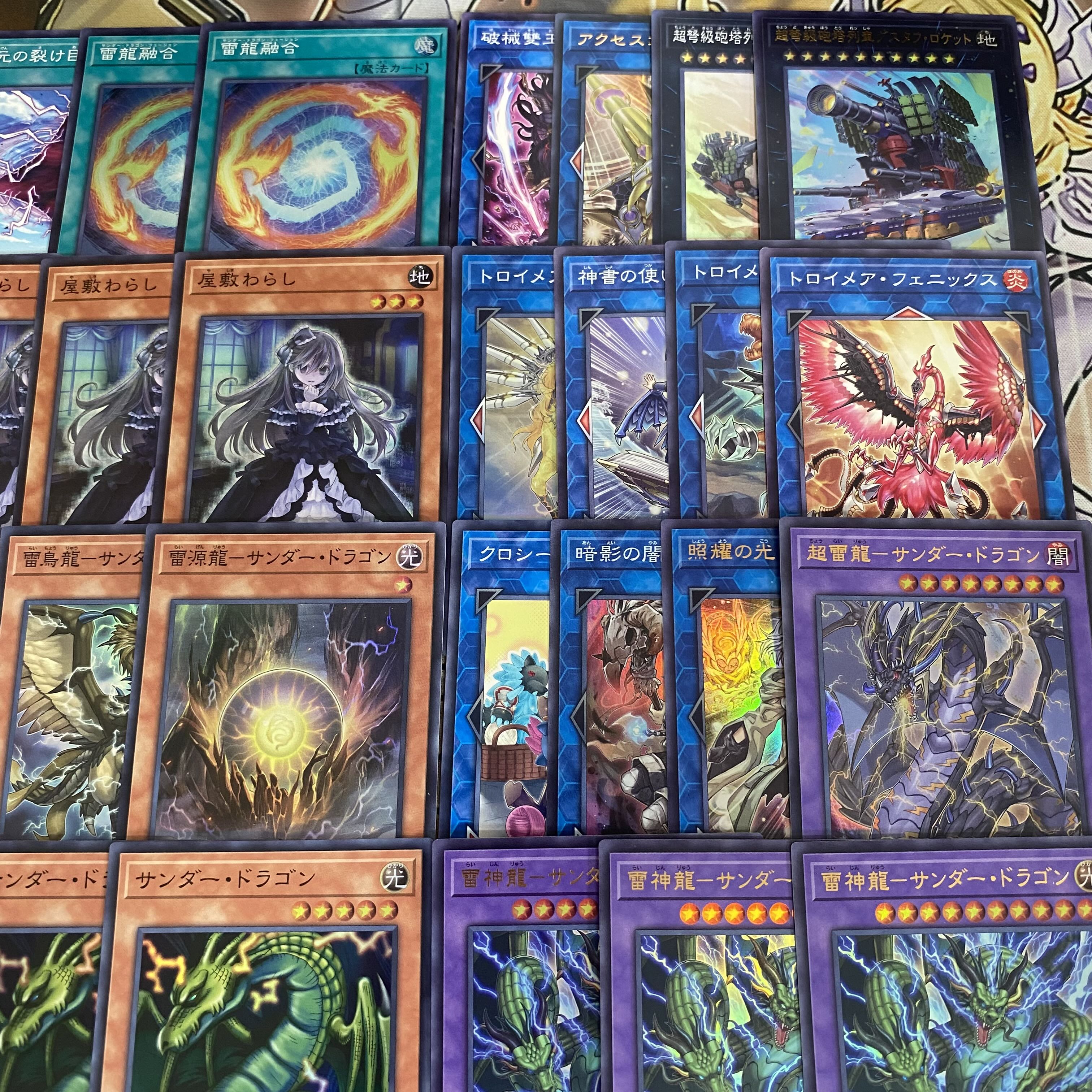 Zapdos Dragon Deck: Yu-Gi-Oh! Serious Deck Building, Tournament-Ready Pre-Built Deck 1枚