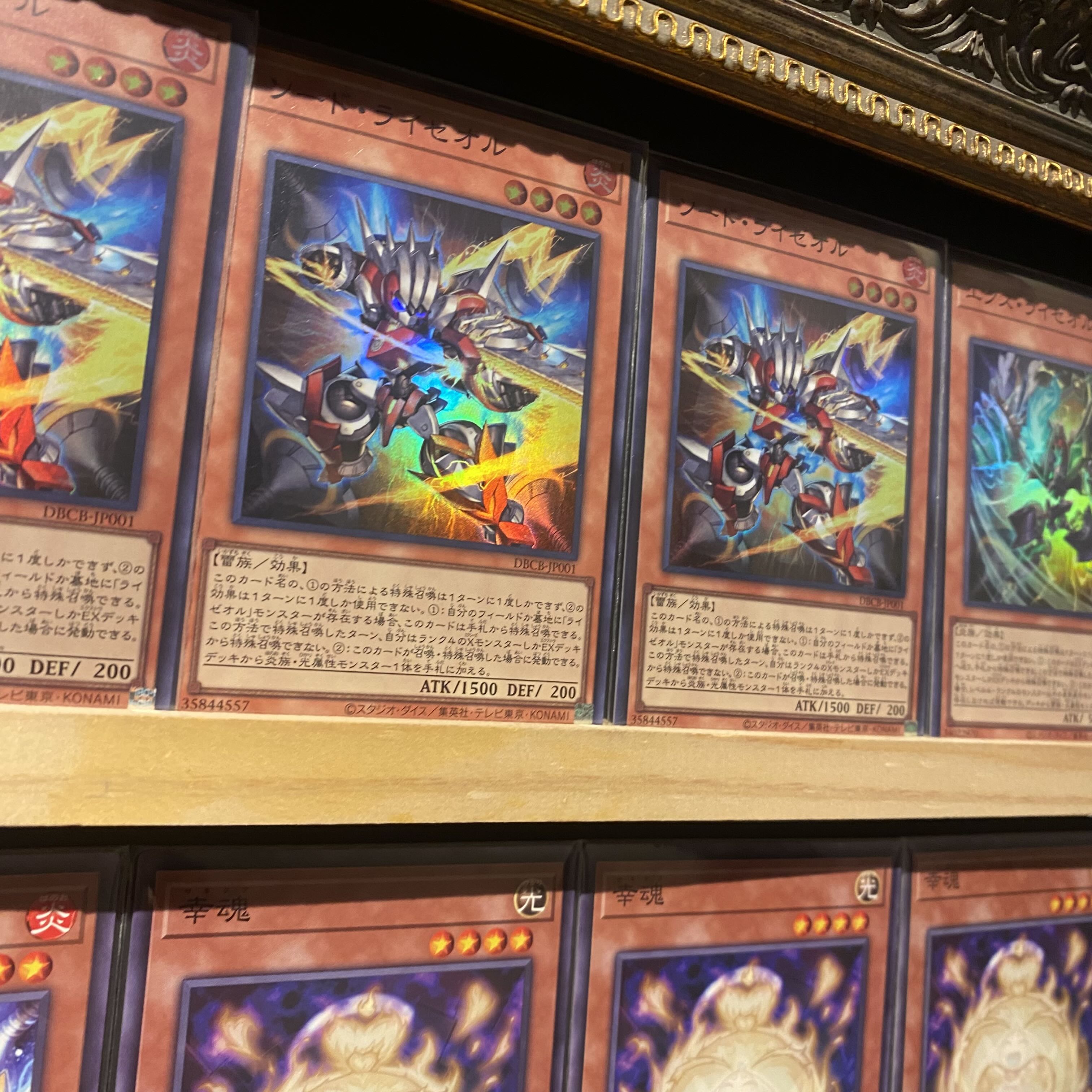即日発送!【ライゼオル】デッキ 遊戯王 ソード・ライゼオル 即日発送!【ライゼオル】デッキ 遊戯王 ソード・ライゼオル