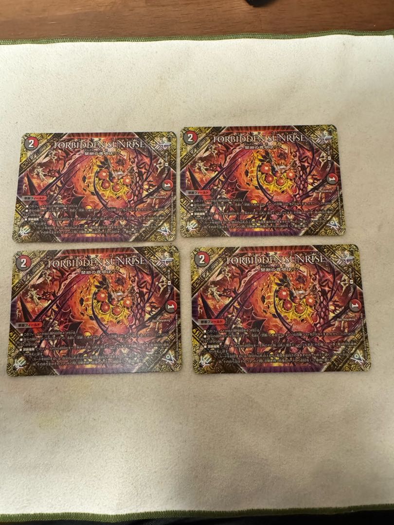 FORBIDDEN SUNRISE -Forbidden Night Dawn- U 103/138